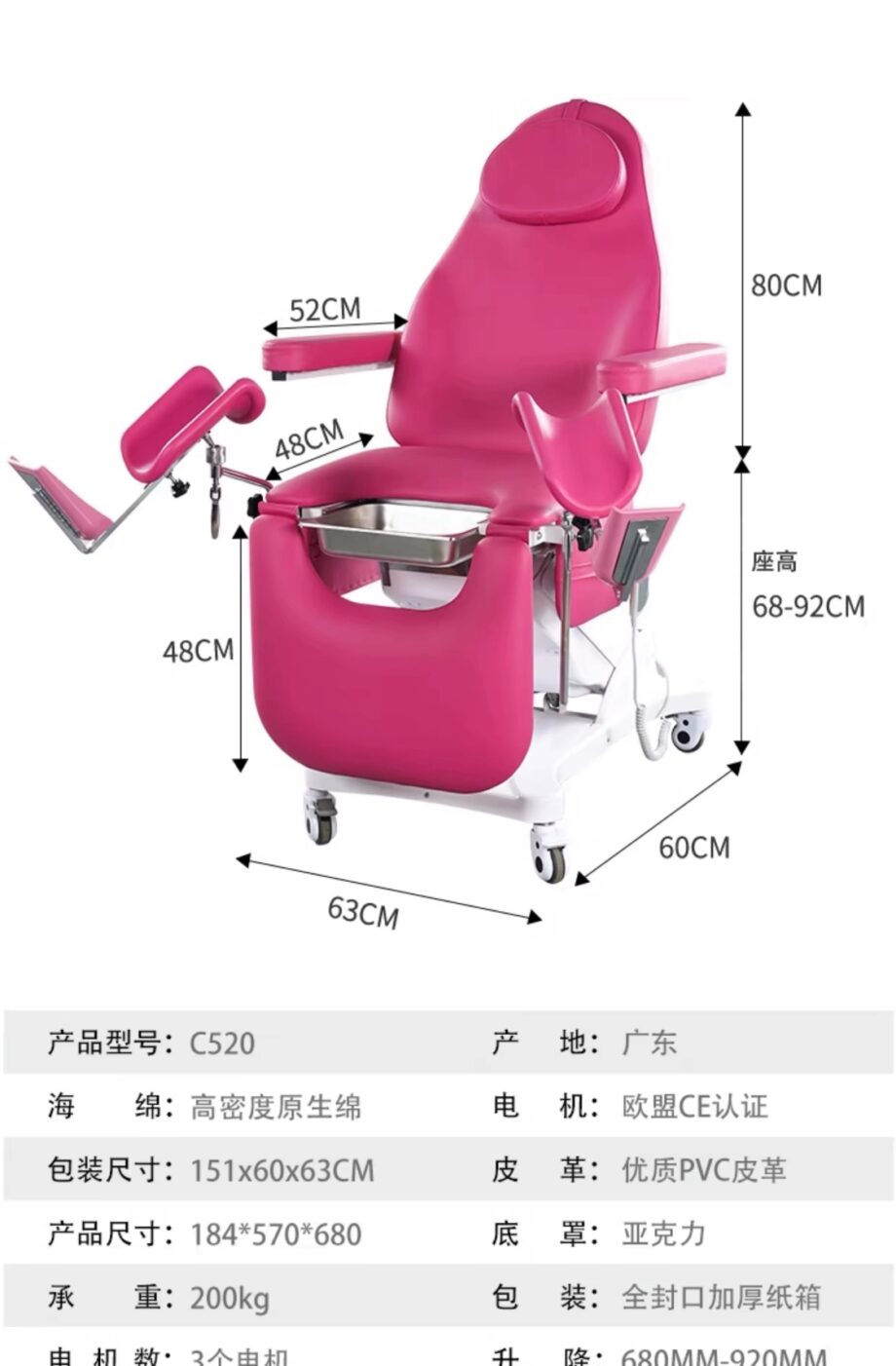 Medical Gynecological Bed